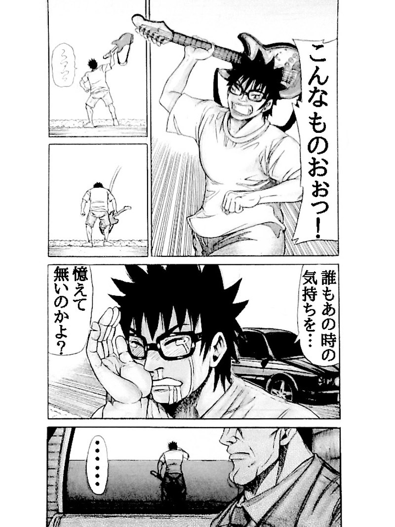 たとえばあの頃に戻れるとして