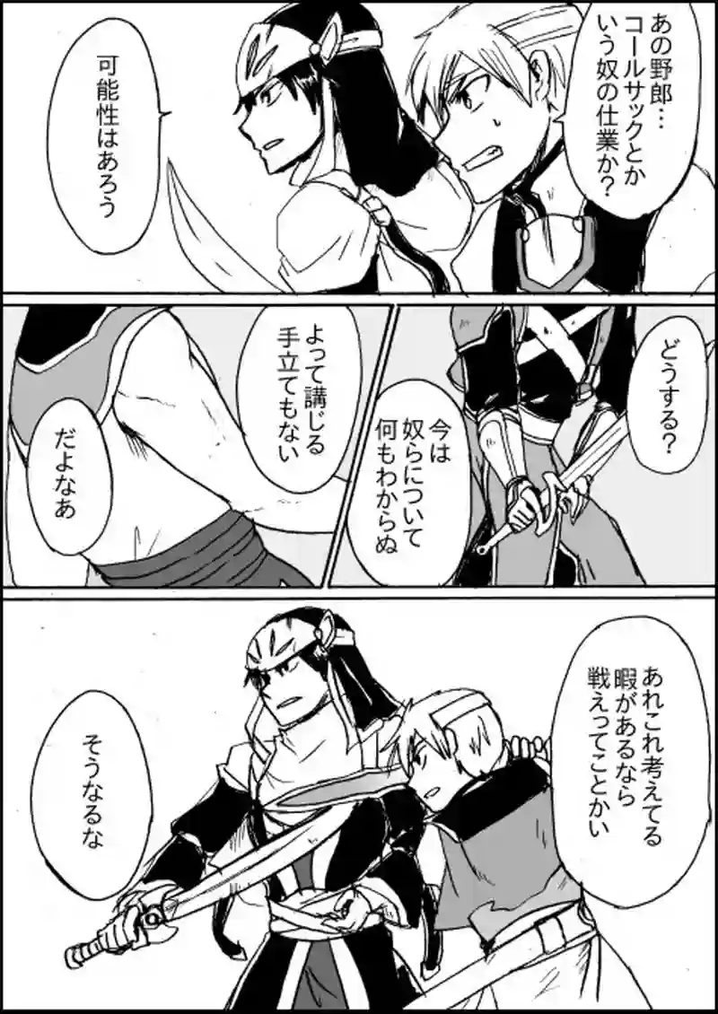 隠匿の暗い闇