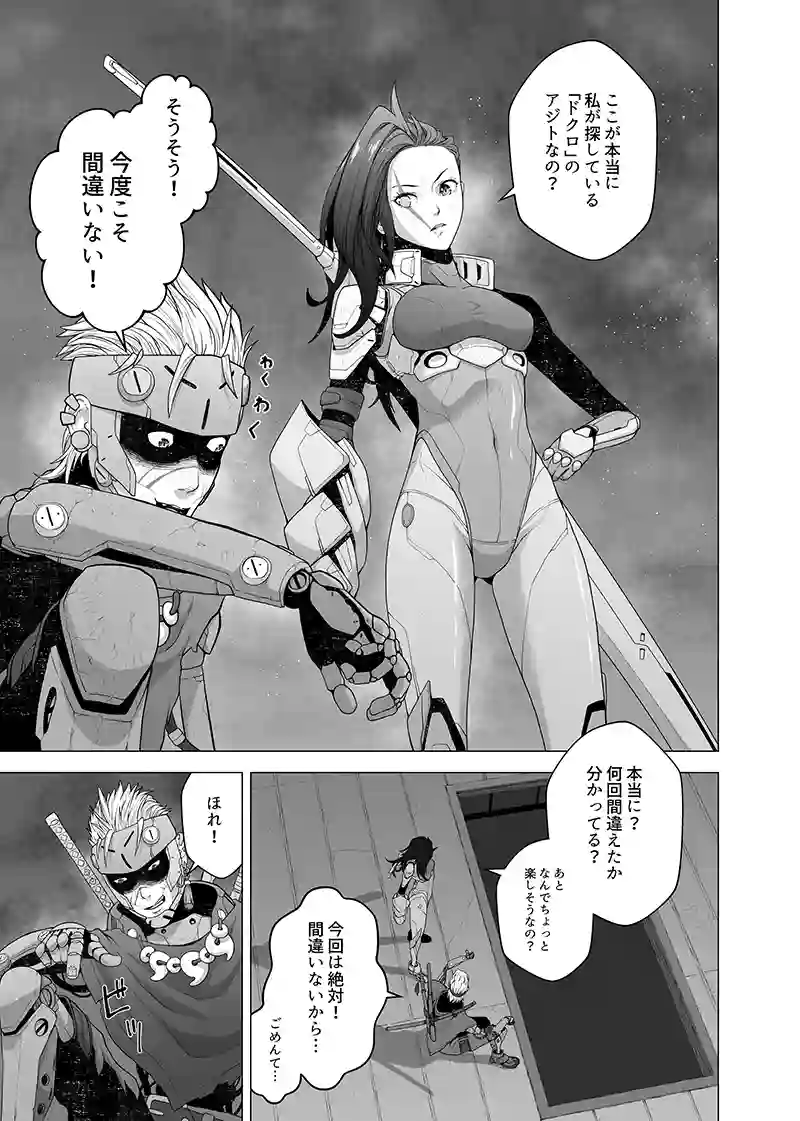 第一部