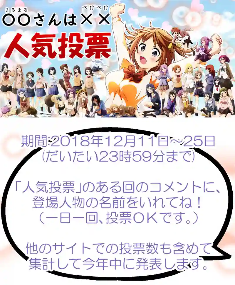 体験して