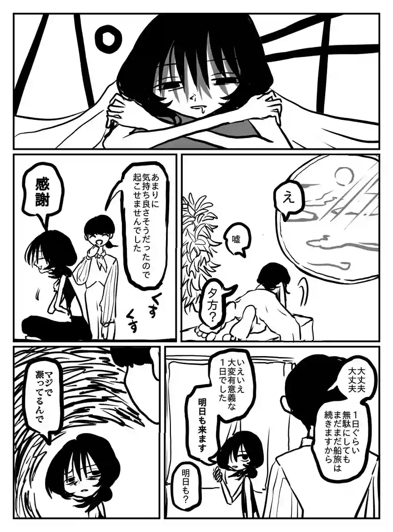 2-167