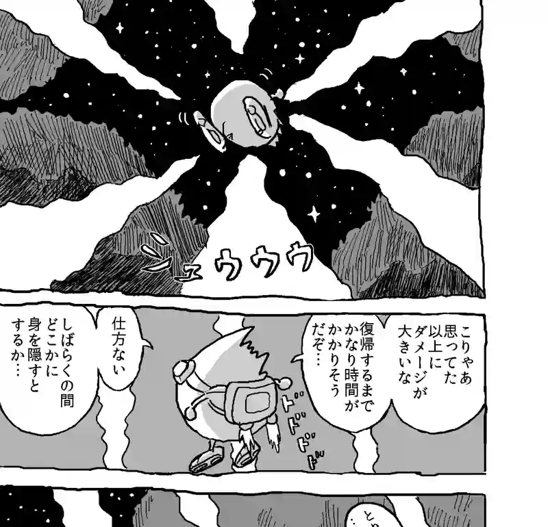 Chapter.1 モラトリアム・デイズ①