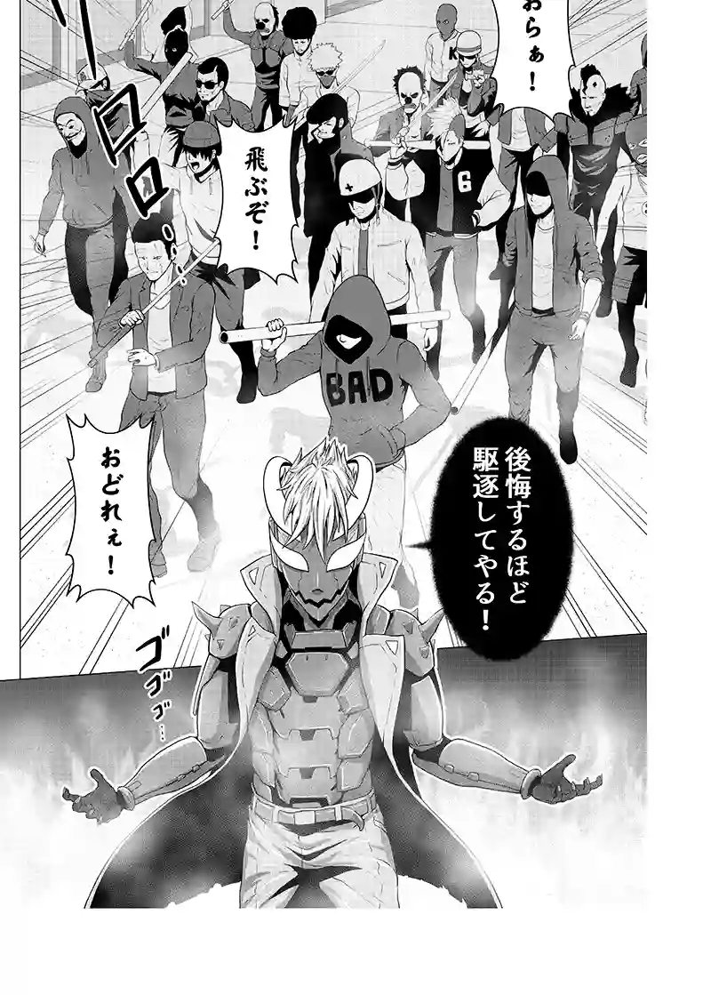 読み切り