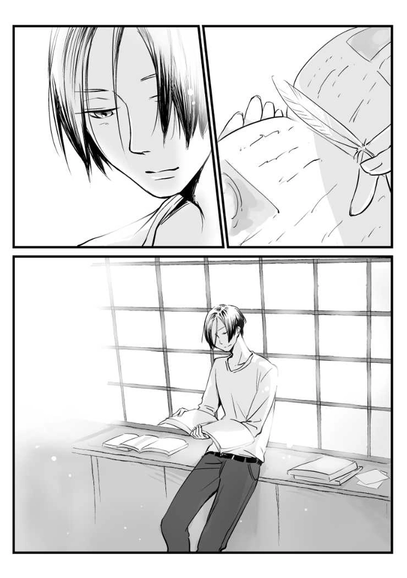 秘められた想い