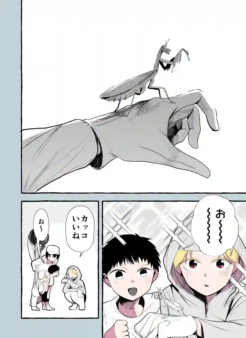 41話