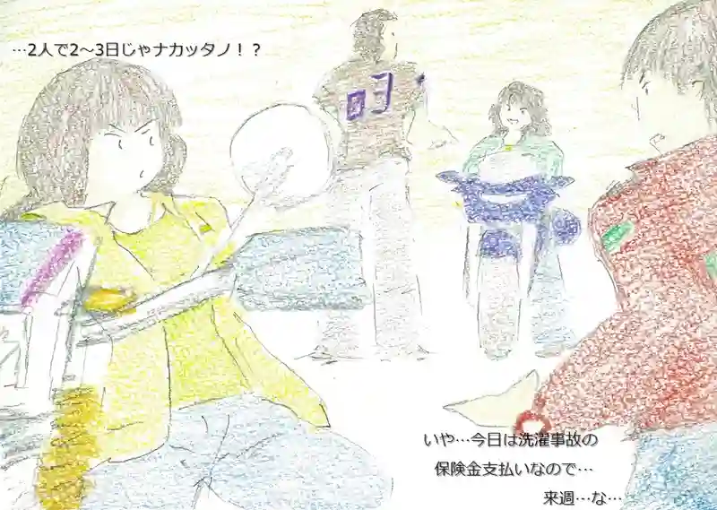 LAP.60 船実習7