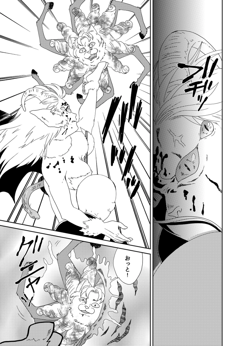 南無ずっきゅん：4話