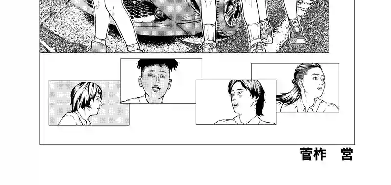 第23話　drive my car