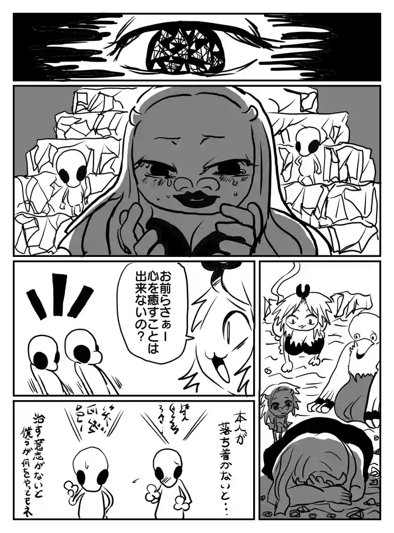 1-86