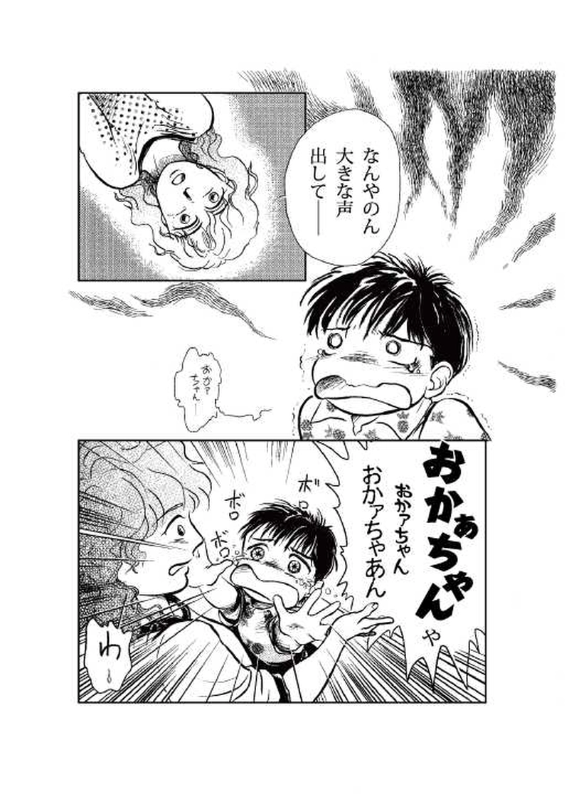 【第２話】　スイカ畑になったなら