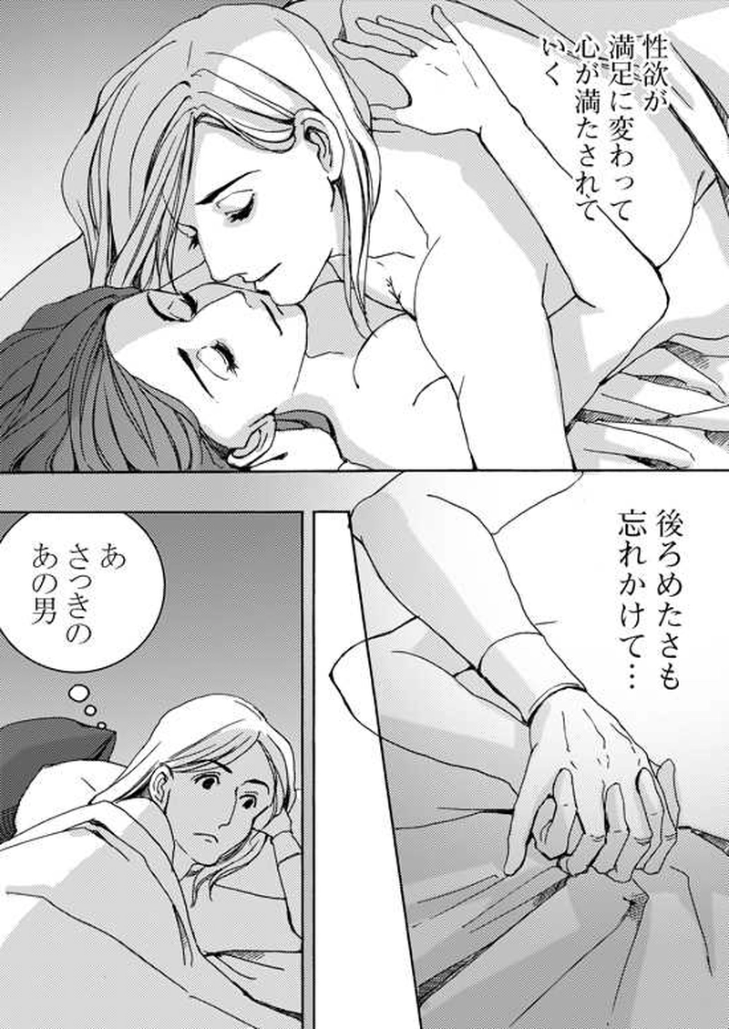 Episode 5-1 ミハエル・マルゲリフを追って