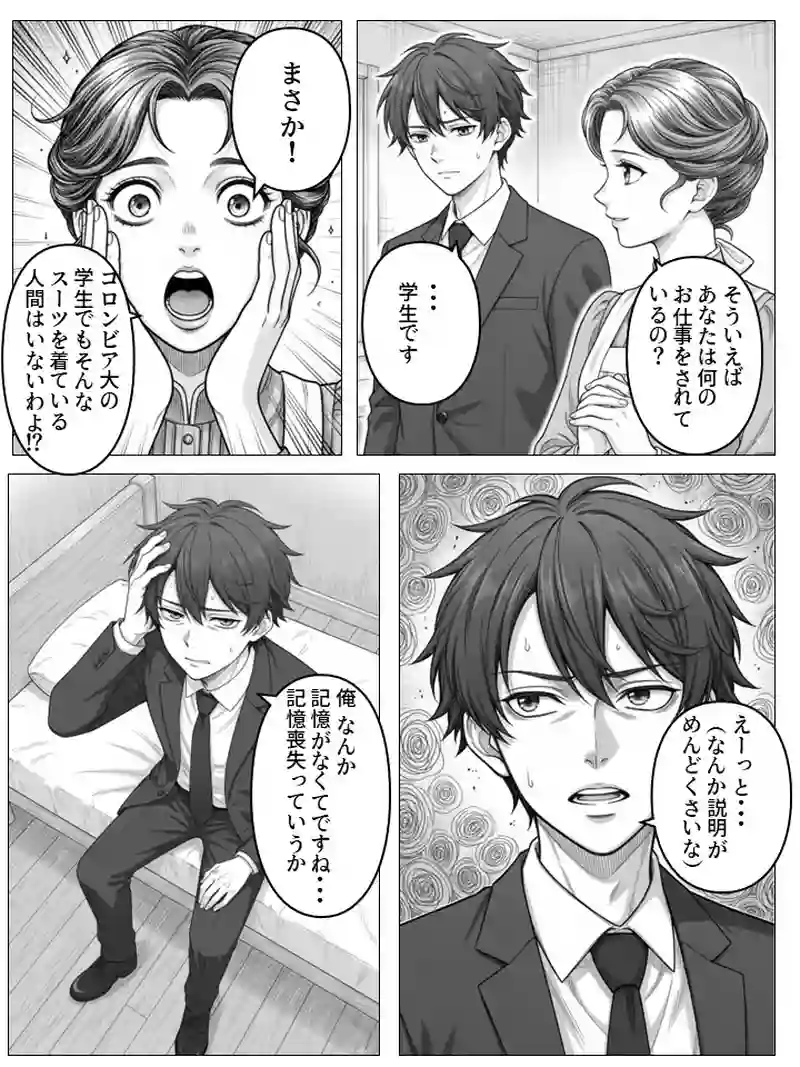 #1　1893年、ブルックリン・ドジャース