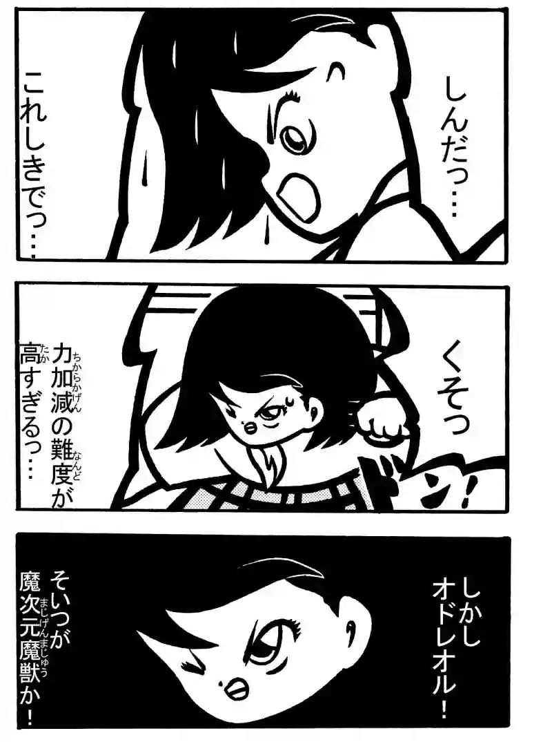 １－③