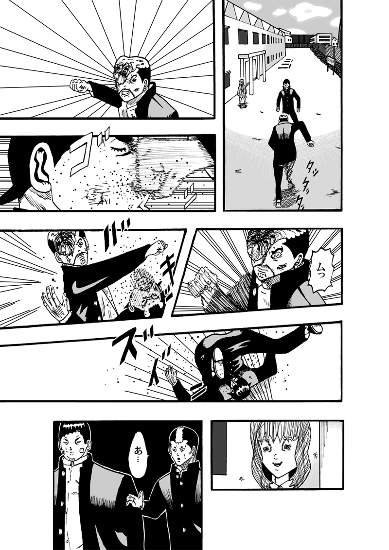 エンパイア・オブ・ザ・サン その②