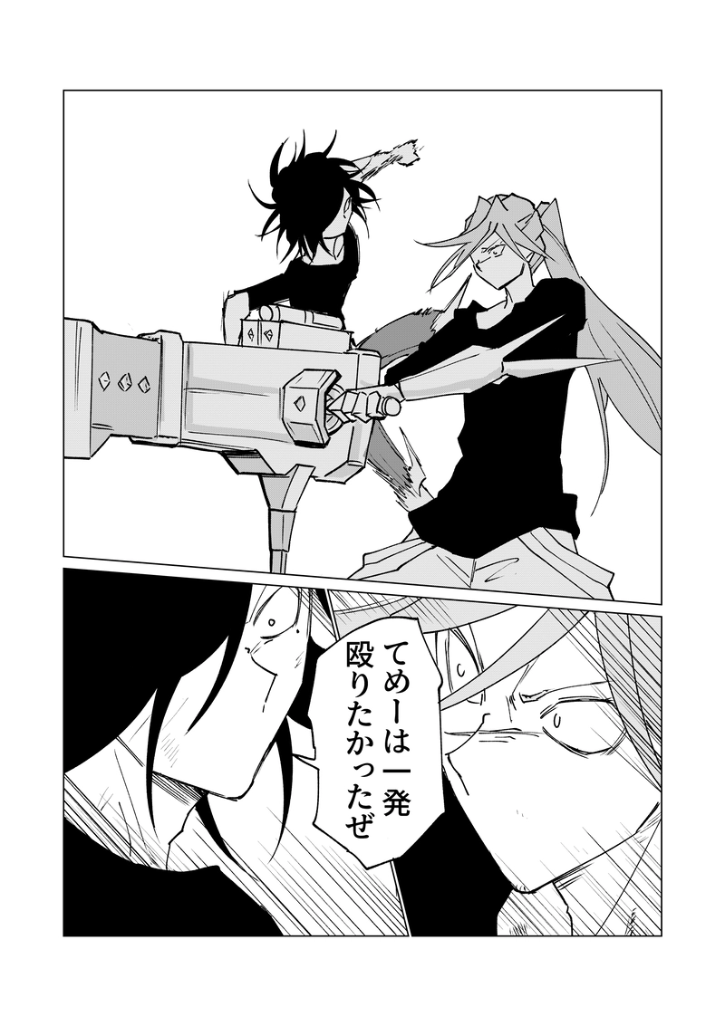 第12話③　一握りのメモリー