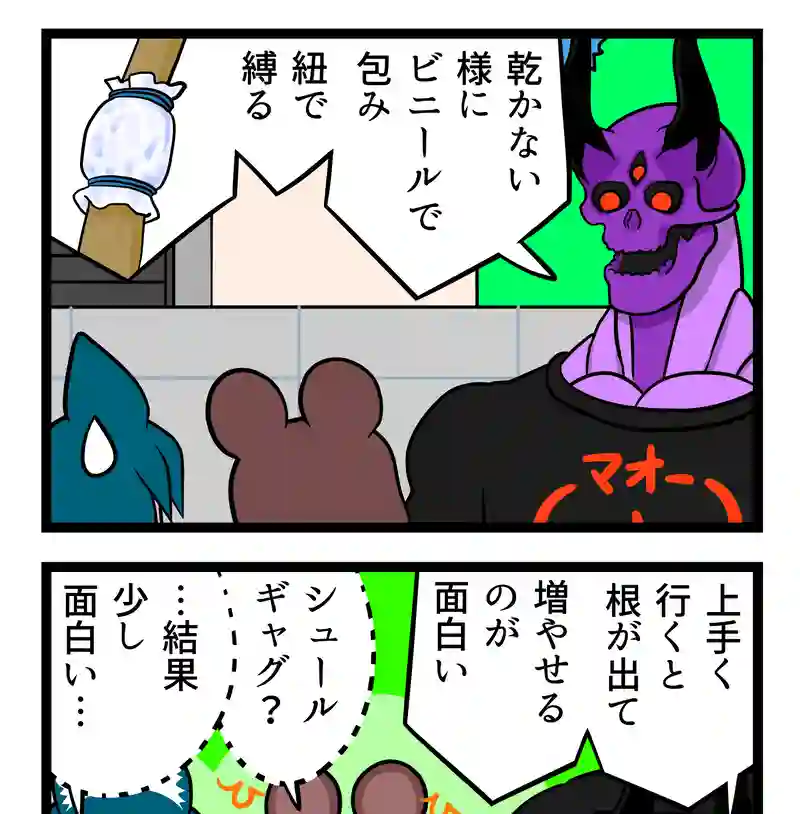 面白い話