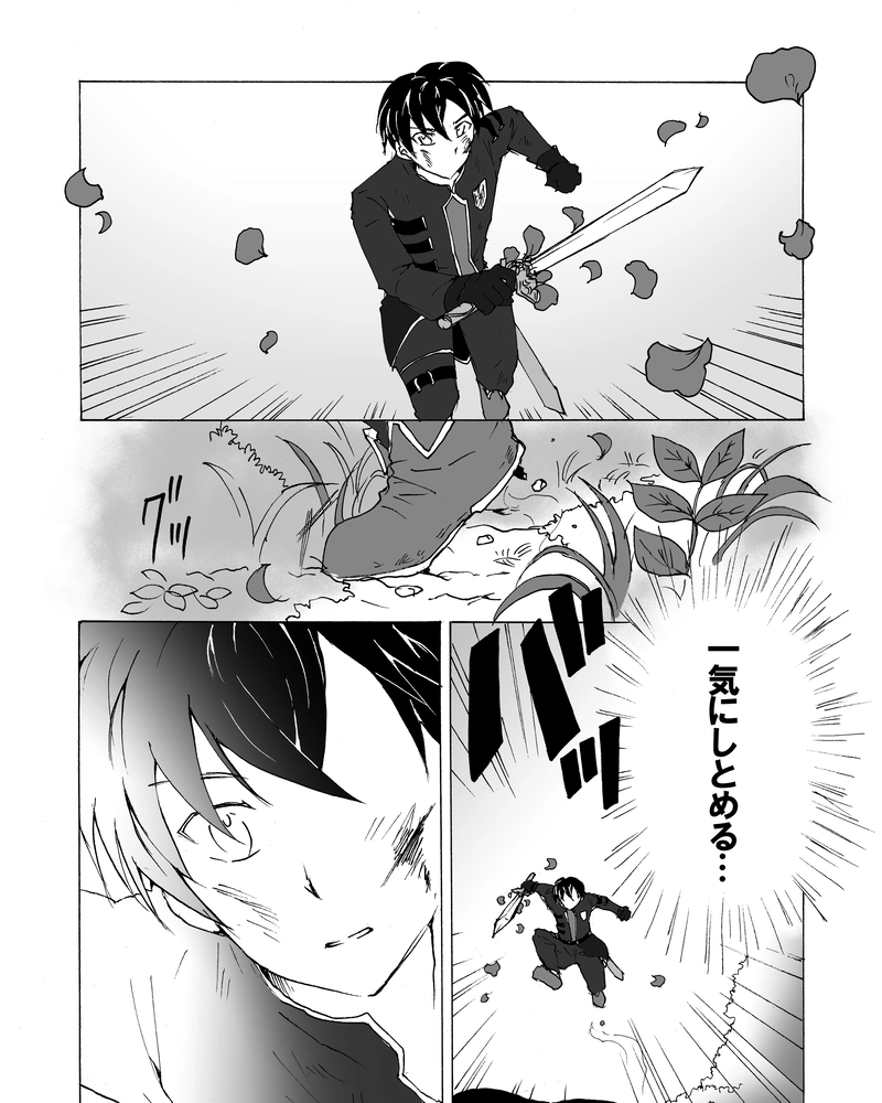 episode27.　懐かしい香り