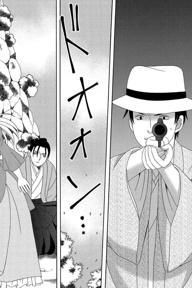 箱根越え　其の三