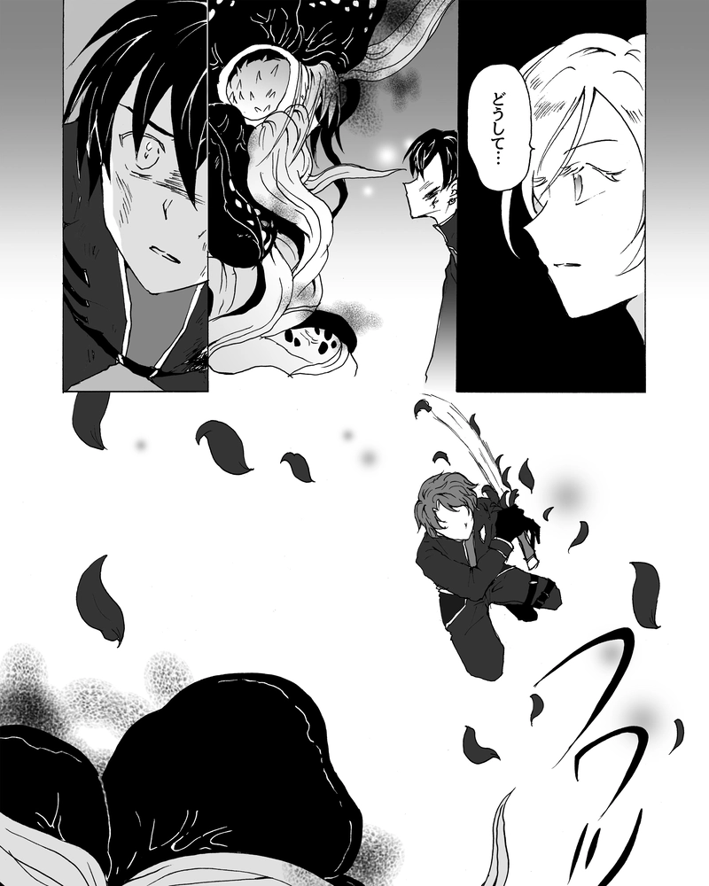 episode27.　懐かしい香り