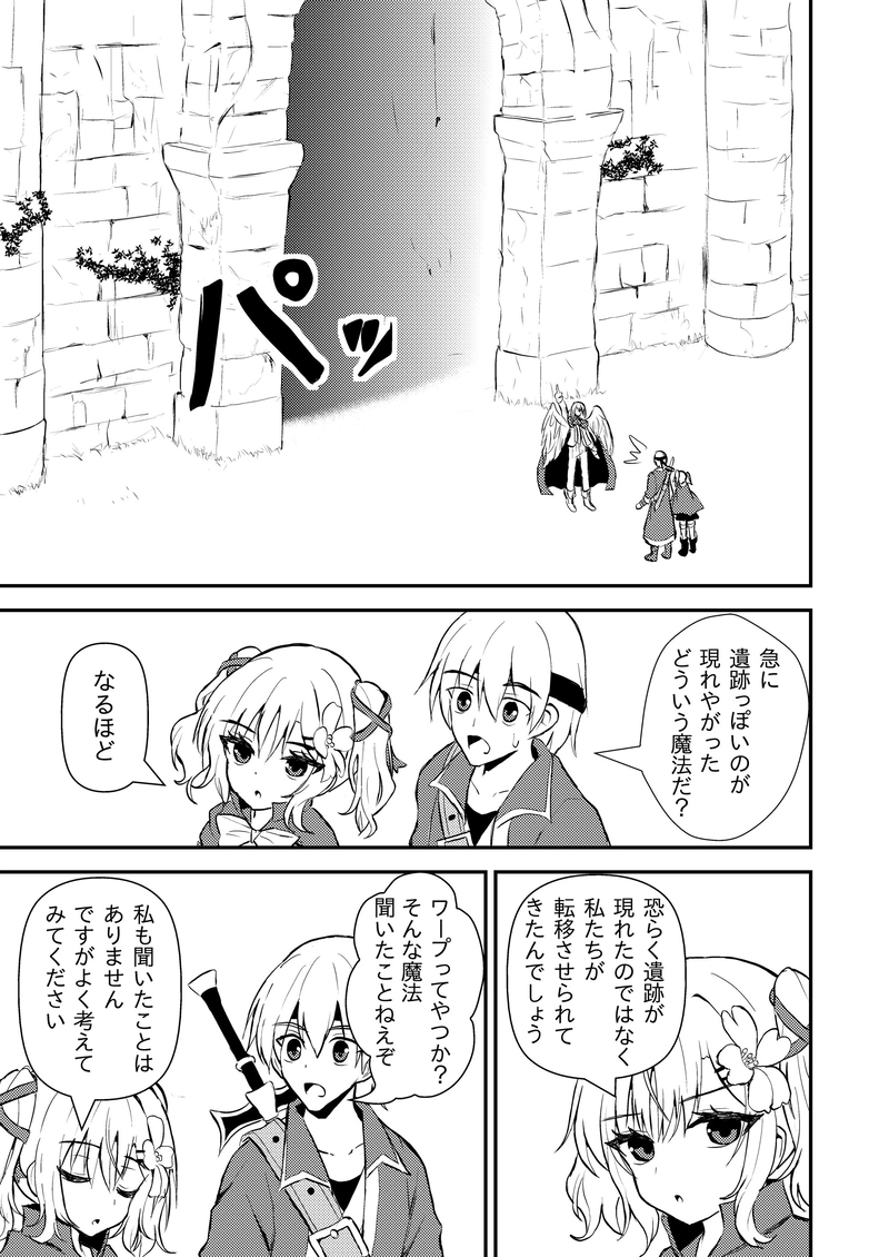 第１話～第９話