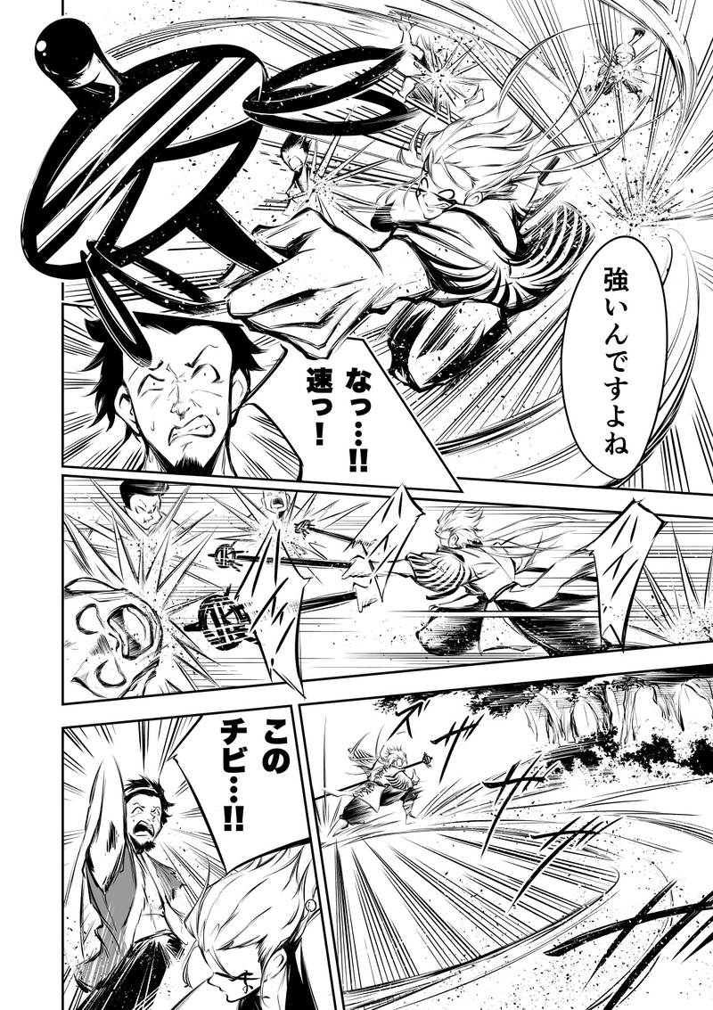 9話　天上天下俺我天才