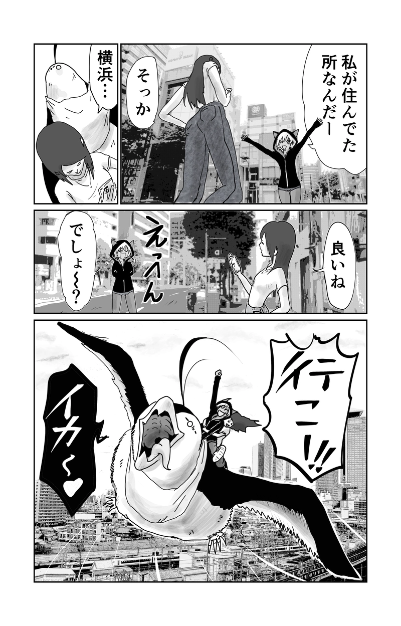 第11章　報復と制裁　二節②