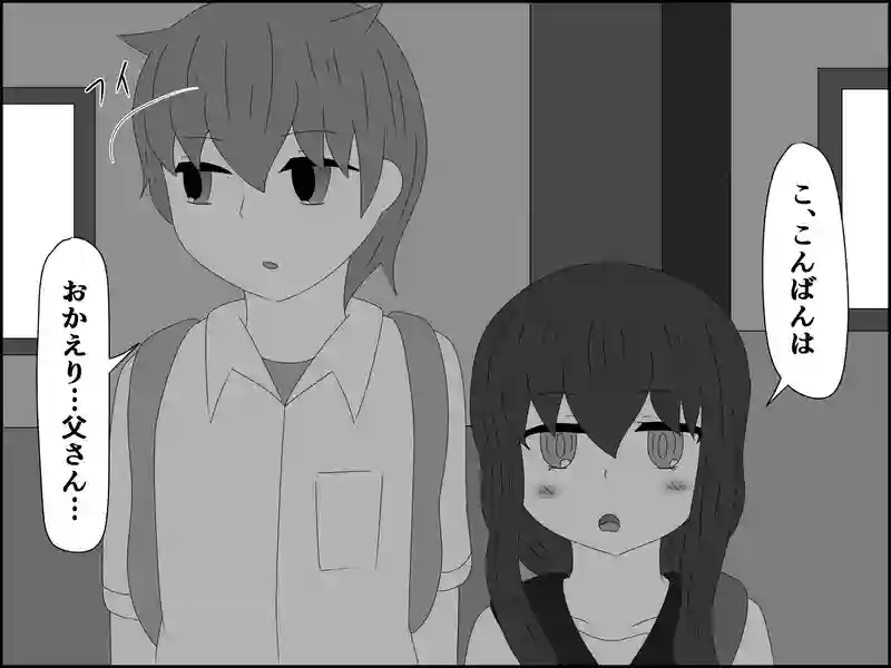 １１３話：おかえり