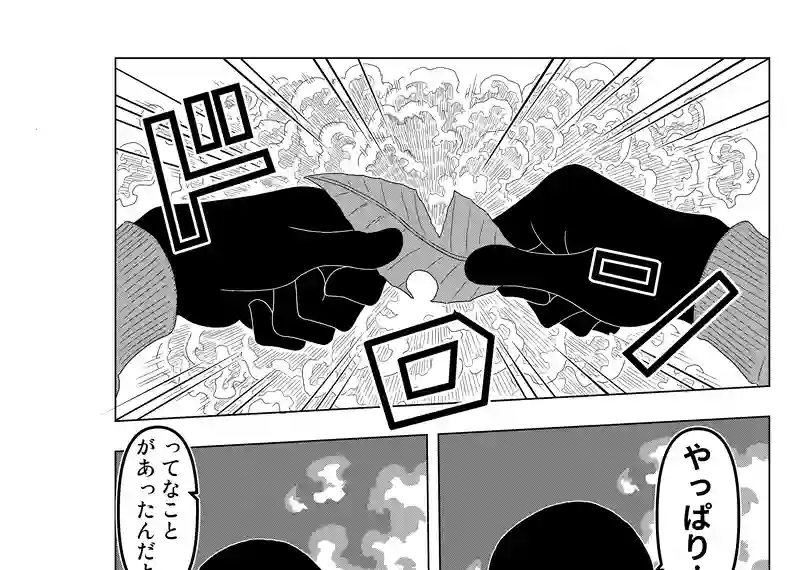 健在つらら帝国