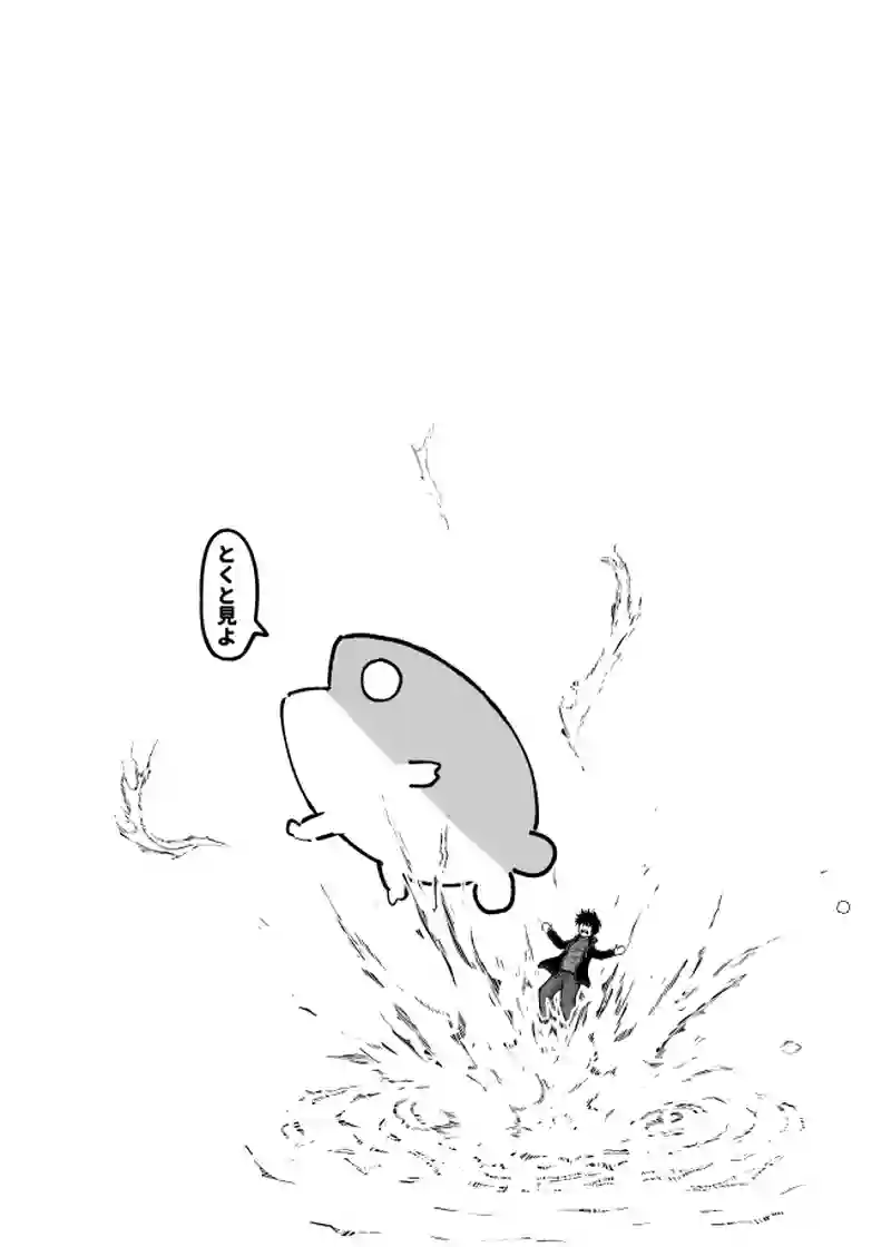 1話