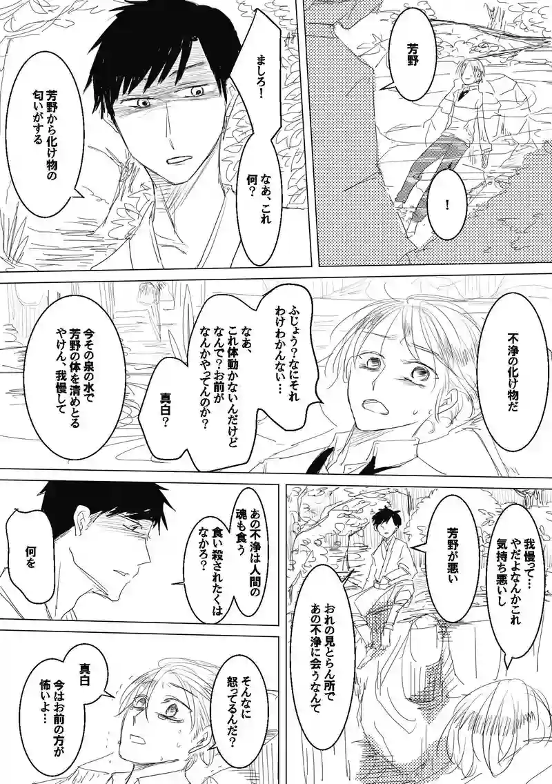 リメイク予定