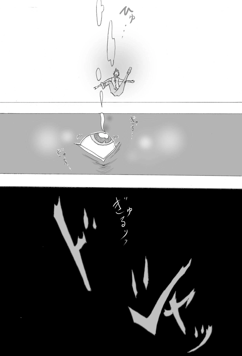 ＃19　『WILL　人形の旅人』③