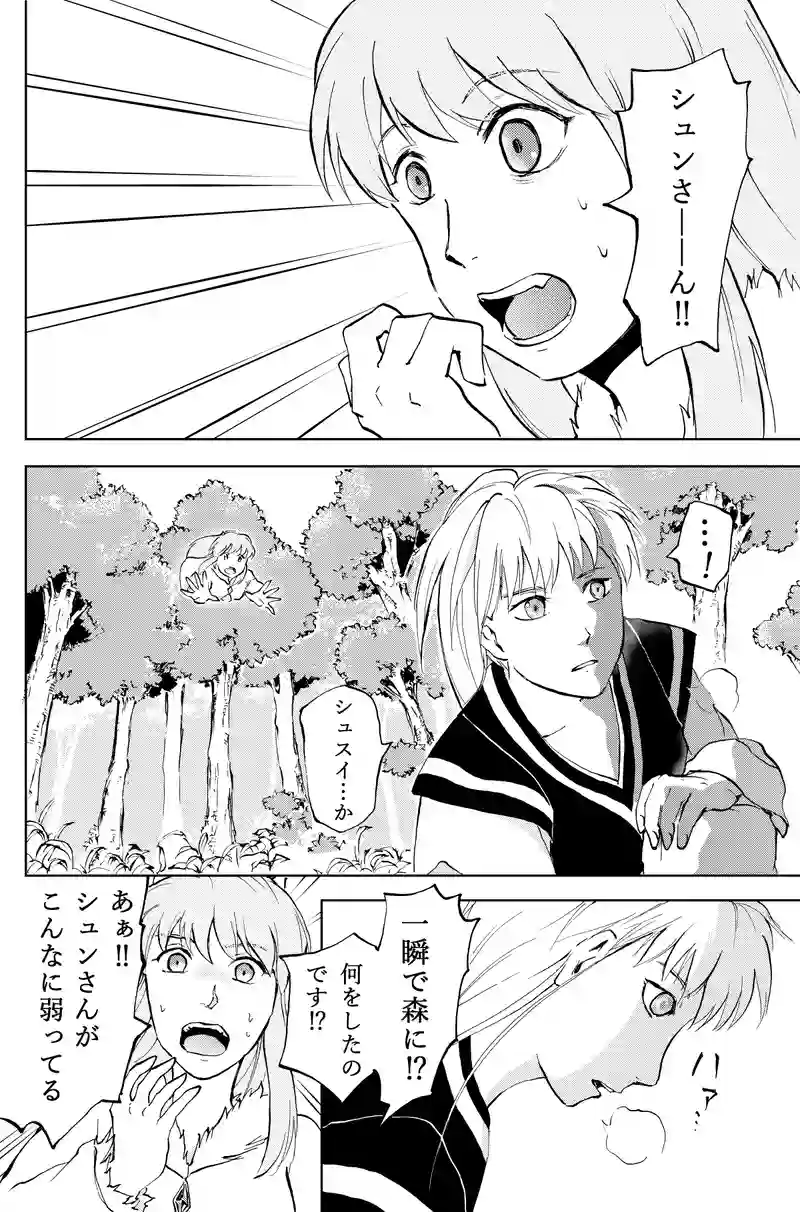 25話植林失敗