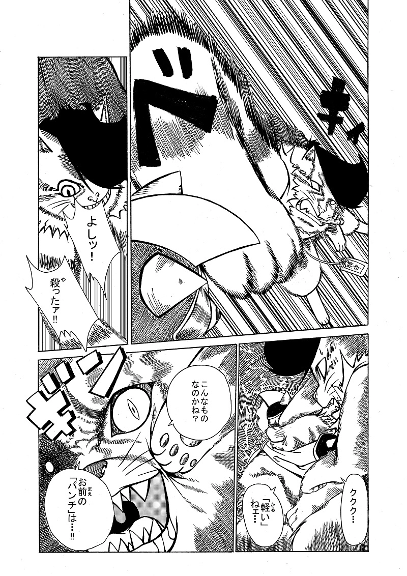 シュレディンガーの猫