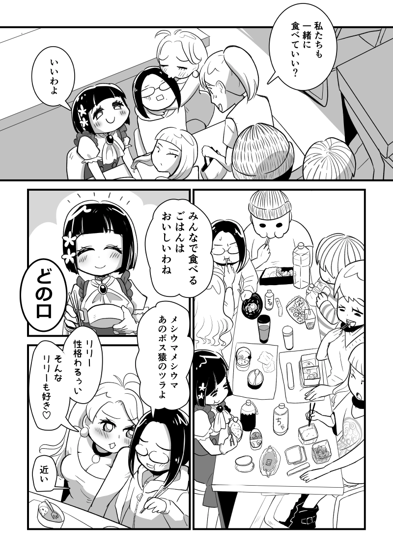 ５話