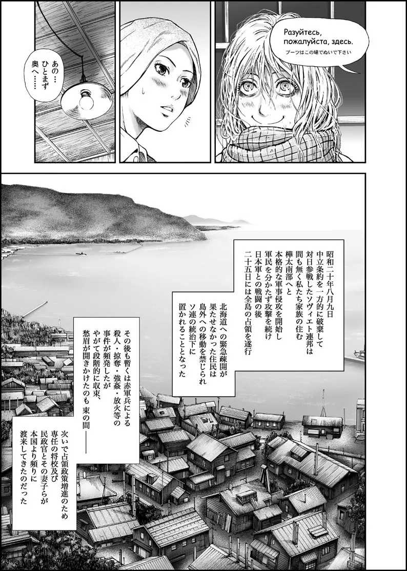マンガハック オリジナルweb漫画が毎日更新 漫画投稿サービス