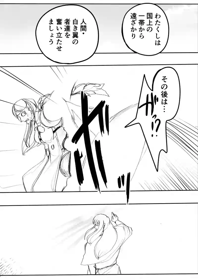 第52話