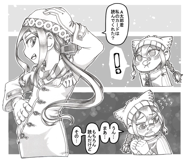 【第１１話】脅迫示談交渉おまけ