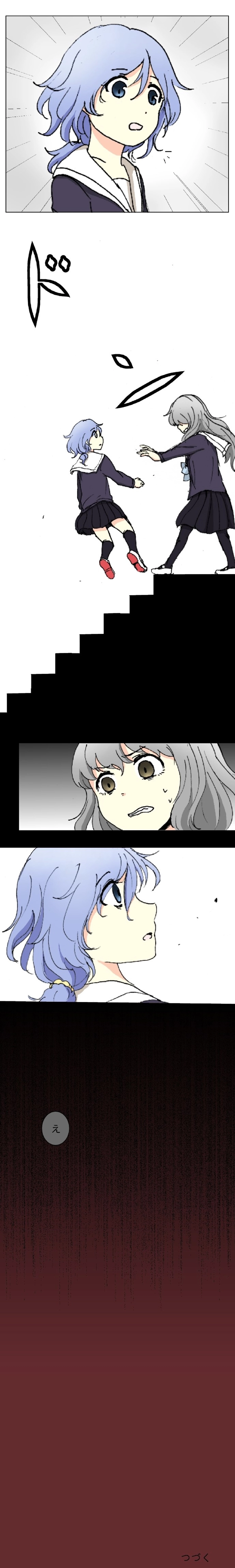 55話　序章の終わり・下