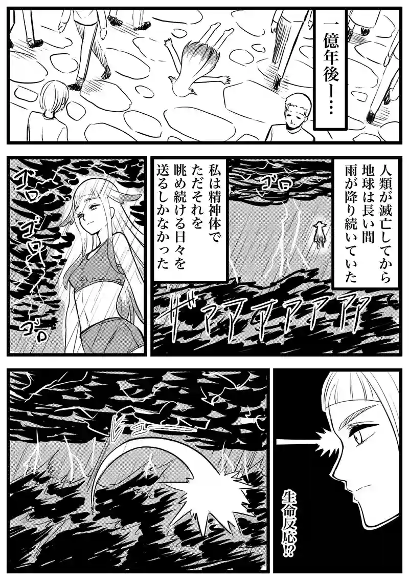 126話