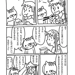 132〜139