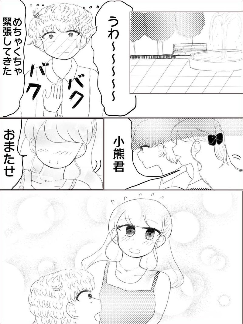 さまざまなタイプの先輩に狙われる僕って…