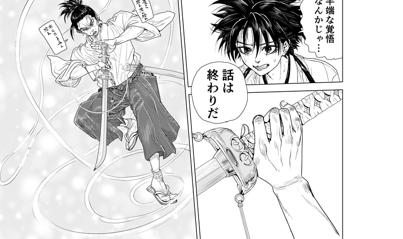 つくものがたり