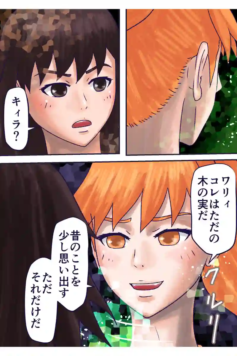 その84