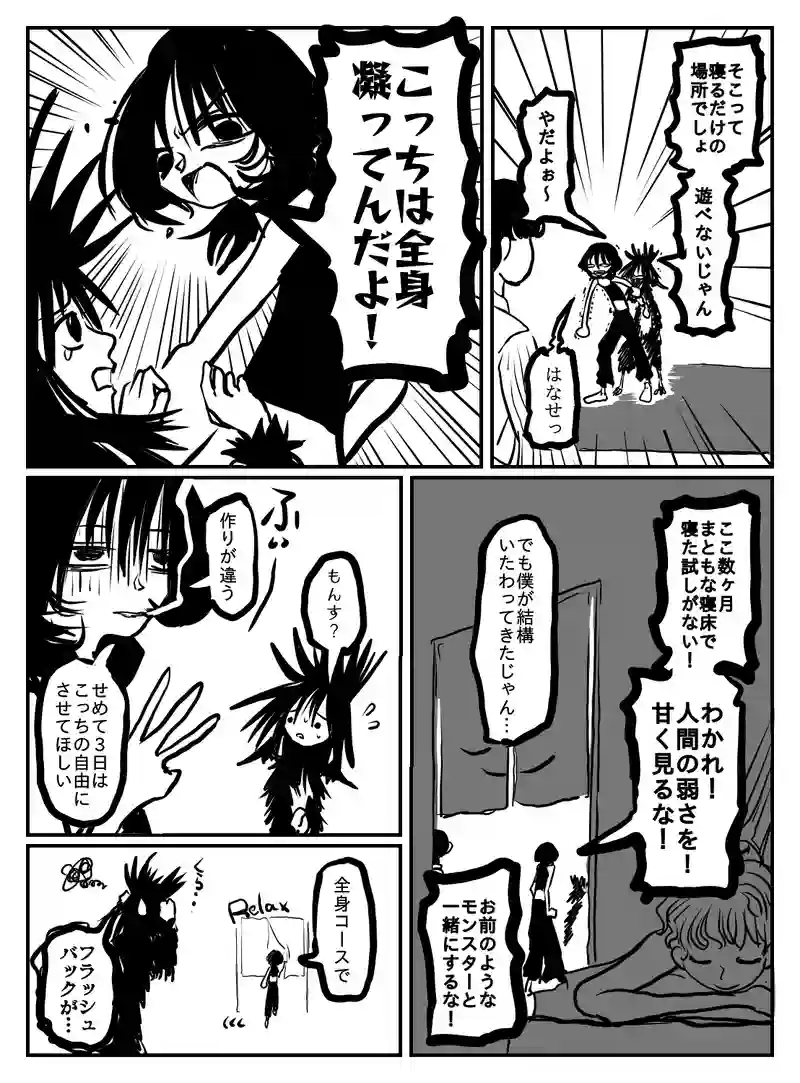 2-166