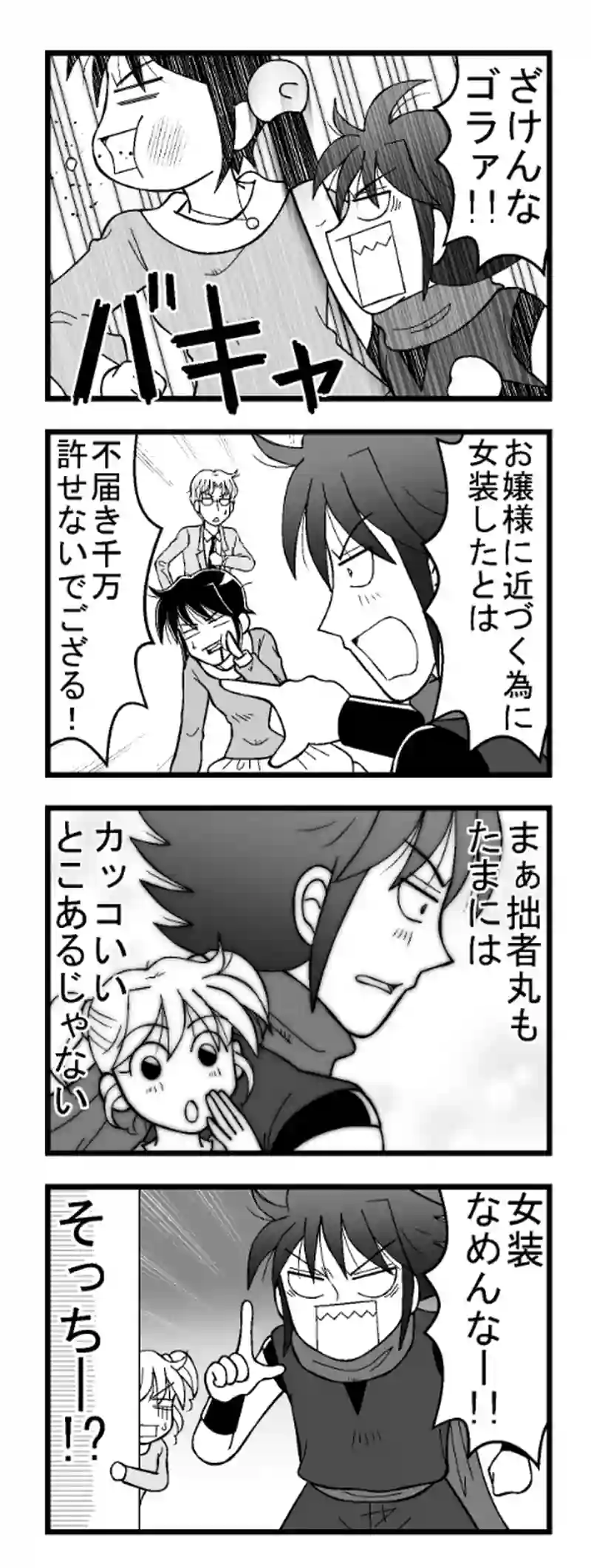 その7