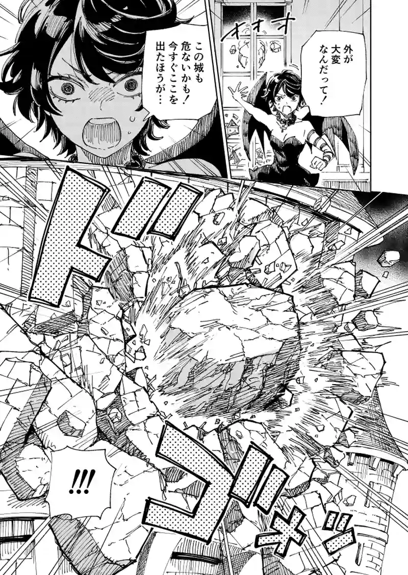 第51話 激突
