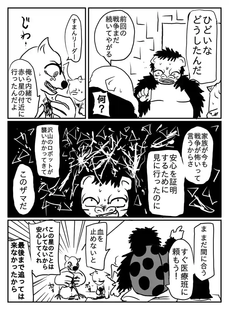 1-45
