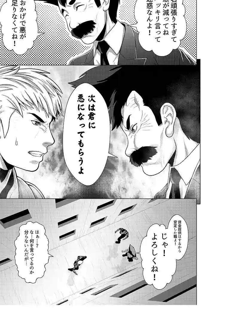 読み切り