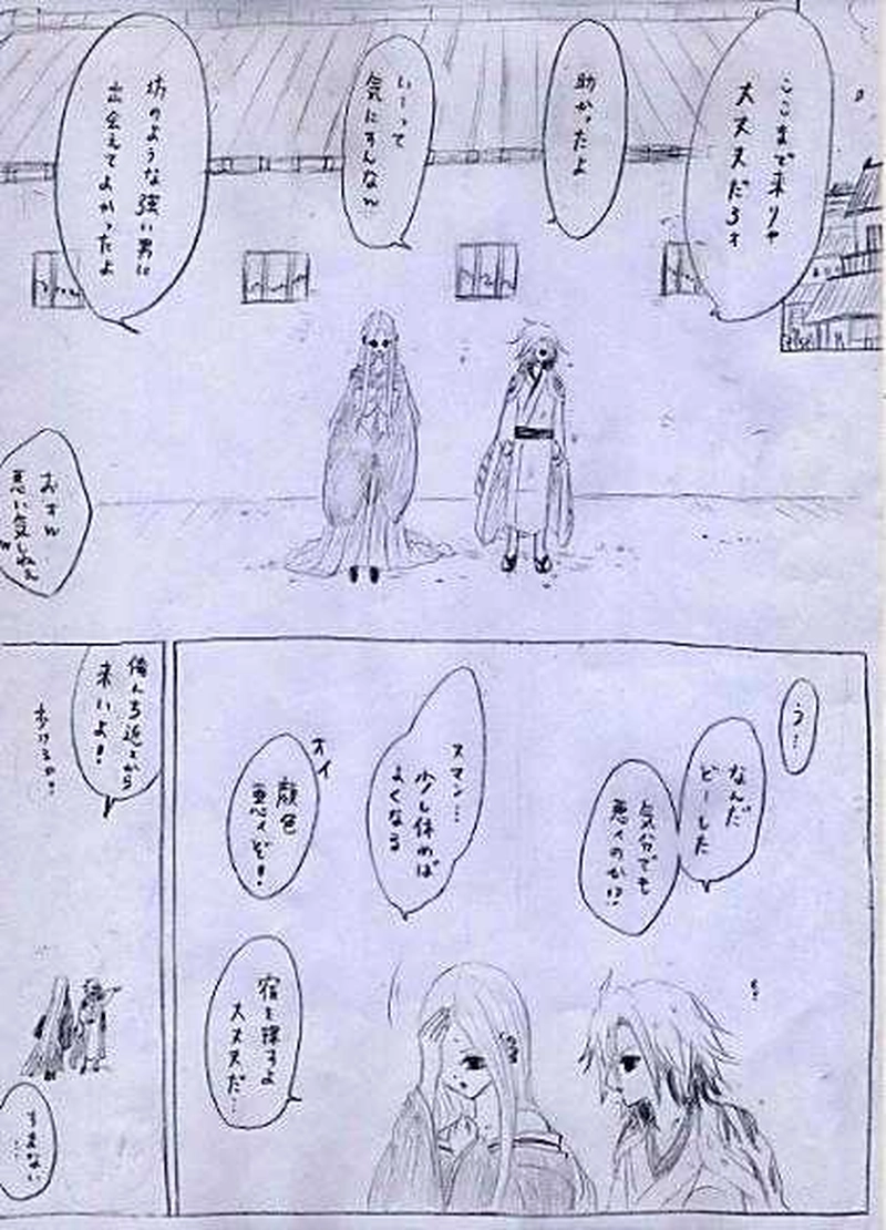 恋花ｺｲﾊﾞﾅ-5-