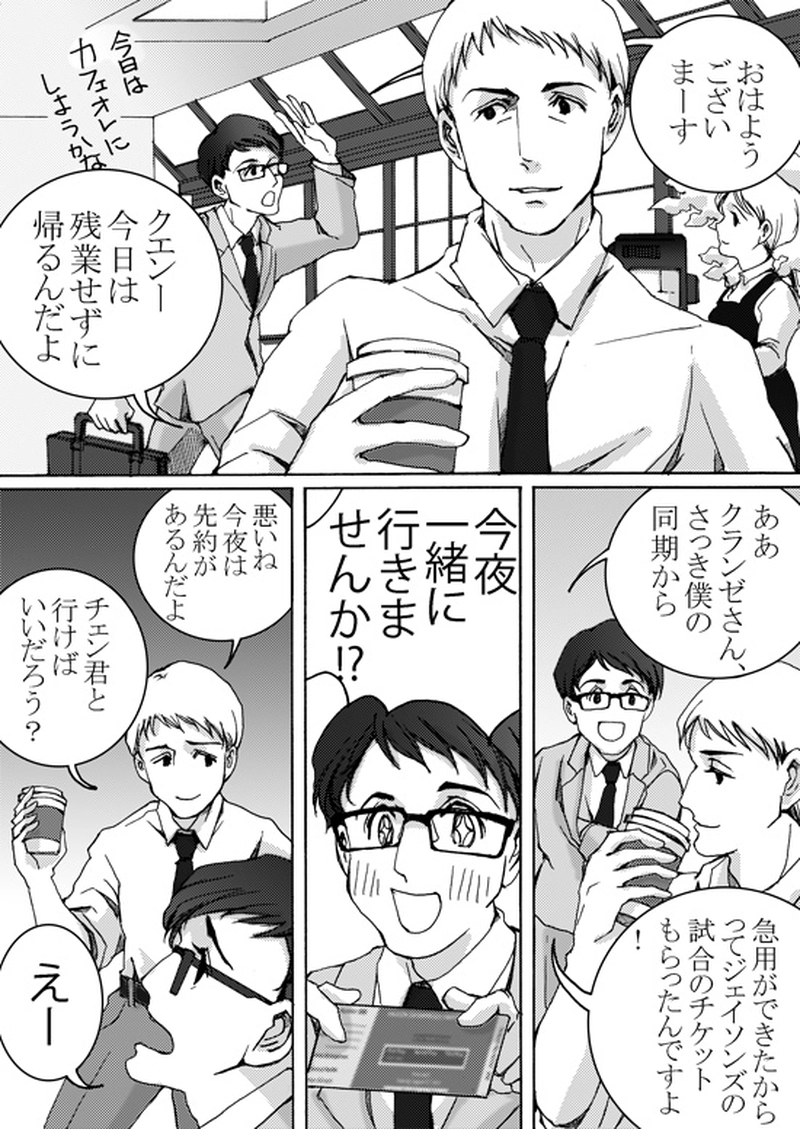 Episode 5-3 Part 3 [1/3]